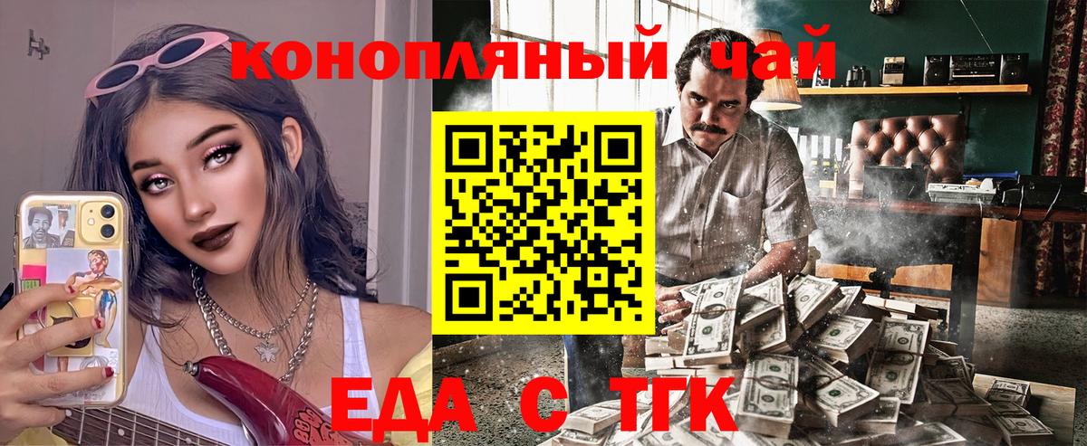 Асбест  Печенье с ТГК марихуана  Вход с VPN 