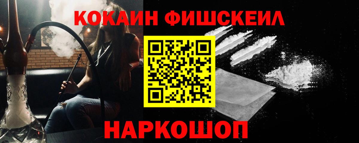 Асбест  КОКАИН 97%  COCAIN Перу  Cocaine  Вход с VPN 