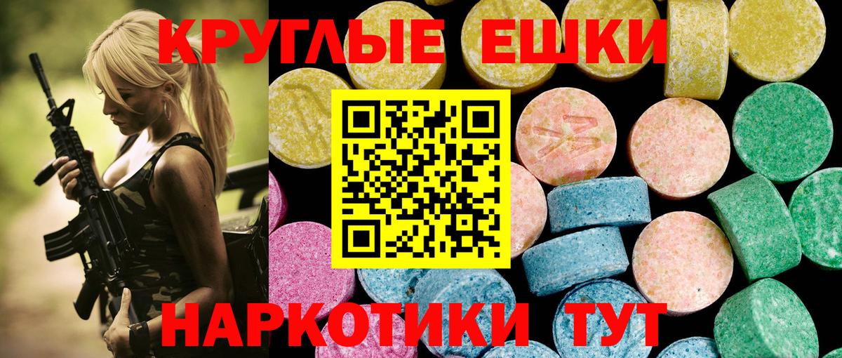 гидра как зайти  Ecstasy бентли  Вход с VPN  Асбест  Экстази Дубай 