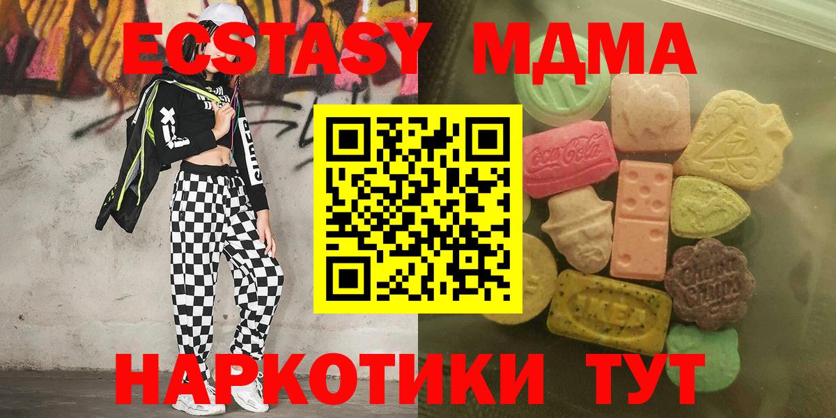 Экстази Дубай Асбест