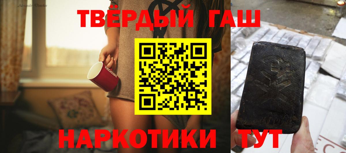 ГАШИШ Cannabis  Вход с VPN  ГАШИШ  Асбест  ГАШ Изолятор 
