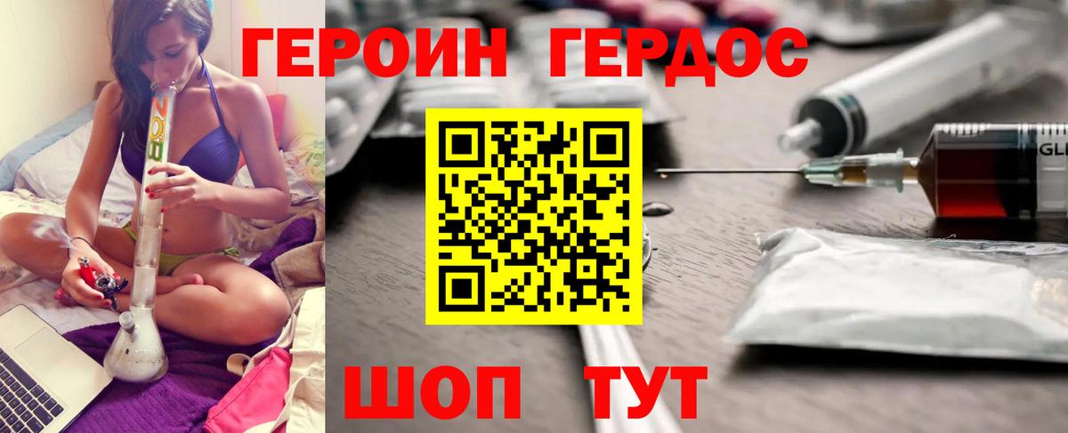 Асбест  ГЕРОИН афганец  Вход с VPN 