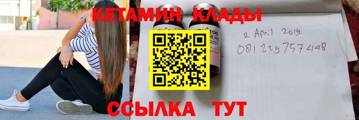 Мефедрон   Каннабис  Alpha-PVP СОЛЬ кристаллы  ГАШ  Асбест  Вход с VPN 