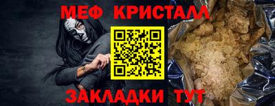 стафф Нарткала