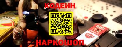 стафф Нарткала