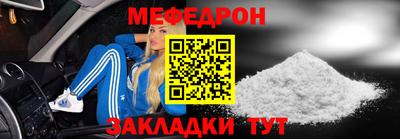 стафф Нарткала