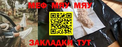гашишное масло Нальчик