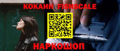 таблы Наро-Фоминск