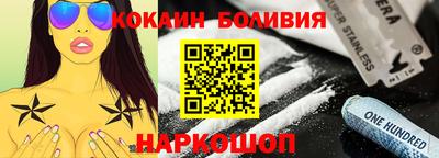 таблы Наро-Фоминск