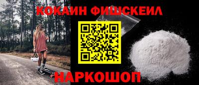 таблы Наро-Фоминск
