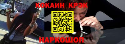 стафф Нарткала