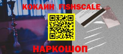 стафф Нарткала