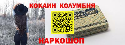 стафф Нарткала