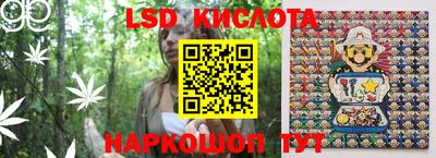 стафф Нарткала