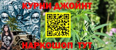таблы Наро-Фоминск