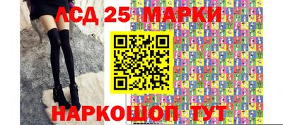 стафф Нарткала