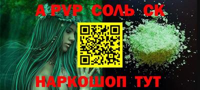 стафф Нарткала