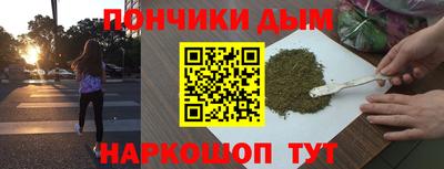 таблы Наро-Фоминск