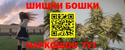 гашишное масло Нальчик