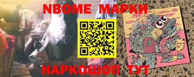 таблы Наро-Фоминск