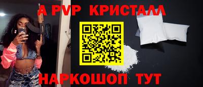 стафф Нарткала