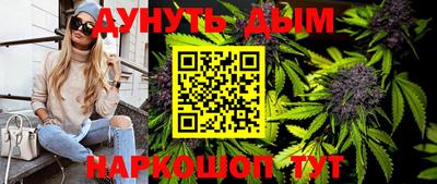 гашишное масло Нальчик