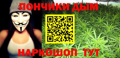 таблы Наро-Фоминск