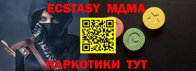 таблы Наро-Фоминск