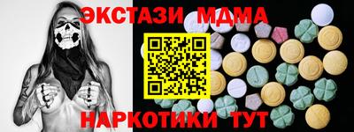 гашишное масло Нальчик