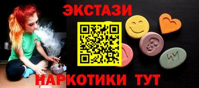 гашишное масло Нальчик