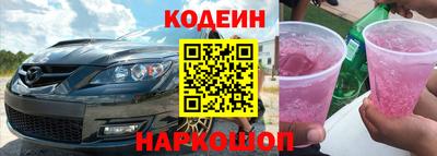 стафф Нарткала