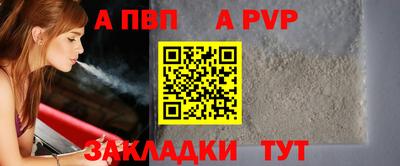 таблы Наро-Фоминск