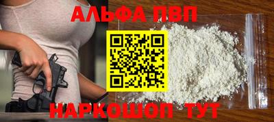 гашишное масло Нальчик