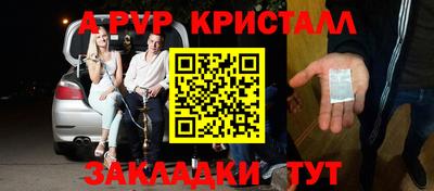 стафф Нарткала