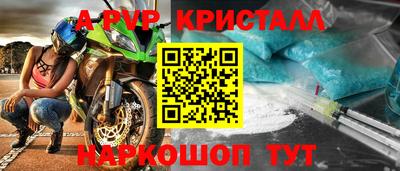 стафф Нарткала
