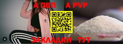 гашишное масло Нальчик
