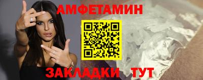 таблы Наро-Фоминск