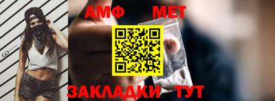 таблы Наро-Фоминск