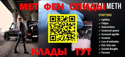стафф Нарткала