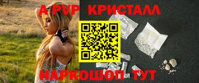 таблы Наро-Фоминск