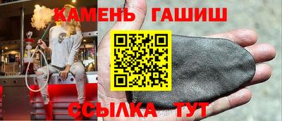 таблы Наро-Фоминск