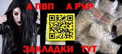 таблы Наро-Фоминск