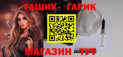 таблы Наро-Фоминск