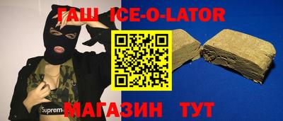стафф Нарткала