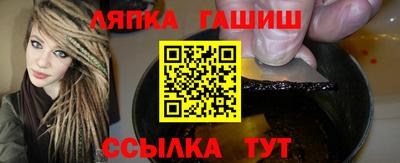 стафф Нарткала