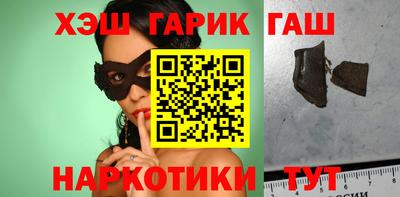 стафф Нарткала