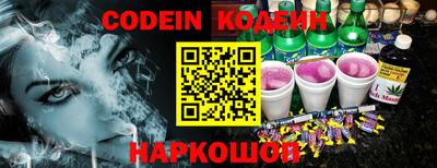 гашишное масло Нальчик