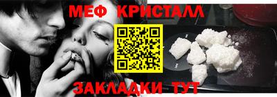 гашишное масло Нальчик