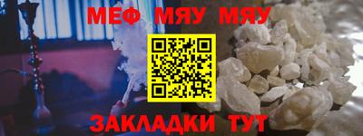 таблы Наро-Фоминск