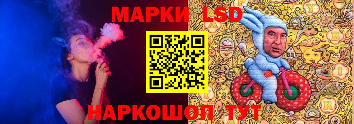 Лсд 25 экстази  Лсд 25 экстази ecstasy  Вход с VPN  Асбест 